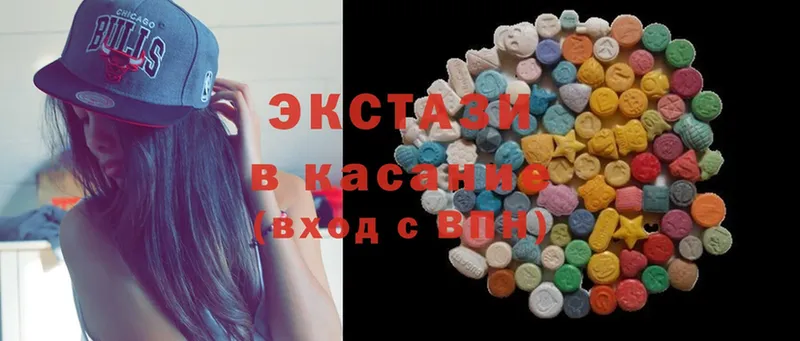 как найти наркотики  Верхоянск  ЭКСТАЗИ 300 mg 